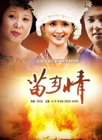 欧美性按摩电影